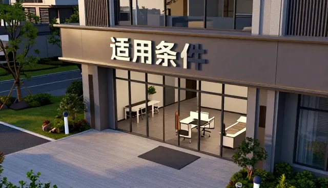 会务服务行业正迈向高端品质化发展